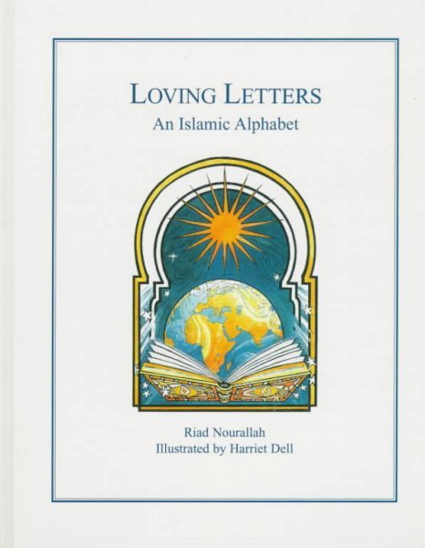Loving Letters: An Islamic Alphabet (English and Spanish Edition) cover