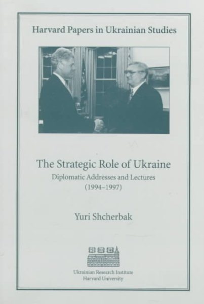 The Strategic Role of Ukraine: Diplomatic Addresses and Lectures (1944-1997) (Harvard Papers in Ukrainian Studies) cover