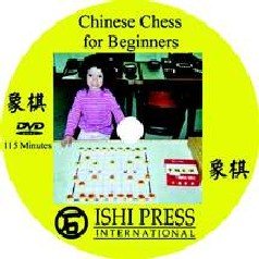 Chinese Chess for Beginners cover
