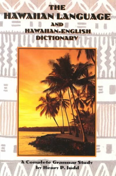 Hawaiian Language and Hawaiian English Dictionary a Complete Grammar cover
