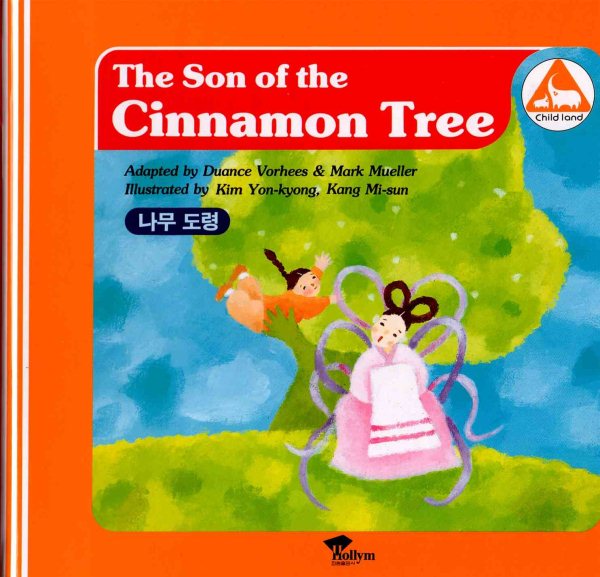 The Son of the Cinnamon Tree/the Donkey's Egg (Korean Folk Tales for Children, Vol 10)