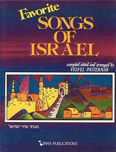 Favorite Songs of Israel cover