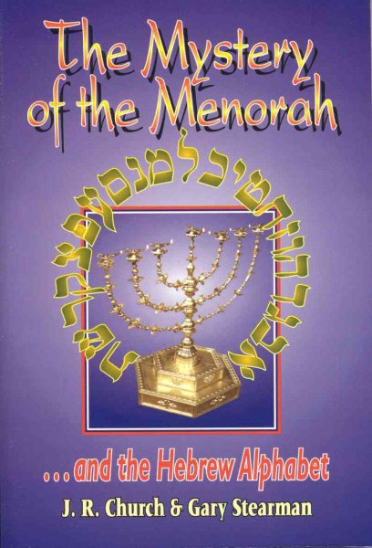 The Mystery of the Menorah ...and the Hebrew Alphabet cover