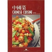 Chinese Cuisine (English and Traditional Chinese Edition) cover