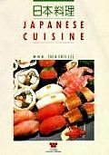 Japanese Cuisine (Wei-Chuan's Cookbook) cover