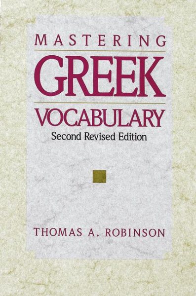 Mastering Greek Vocabulary (English and Greek Edition) cover