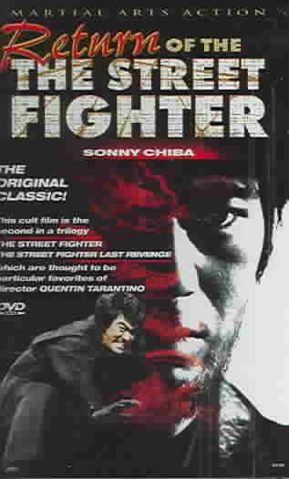 Return of the Streetfighter [DVD] cover