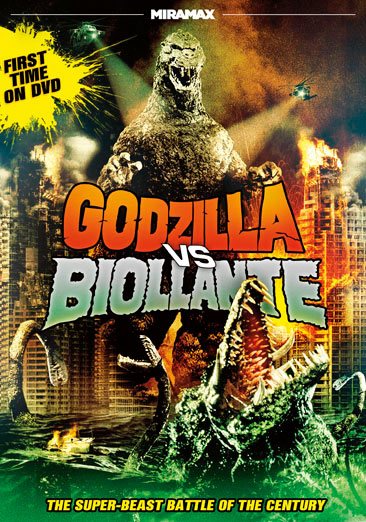 Godzilla vs. Biollante cover
