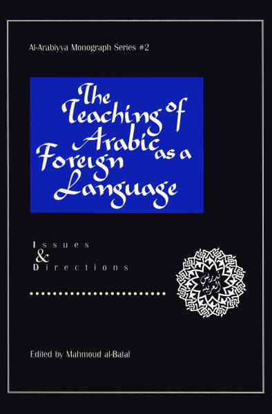 The Teaching of Arabic as a Foreign Language: Issues and Directions (Al- Arabiyya Monograph) cover