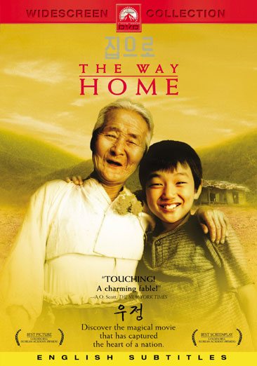 The Way Home cover
