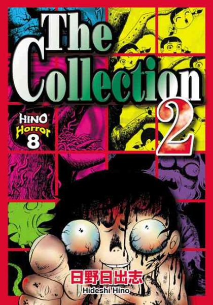 The Collection 2 (Hino Horror) cover