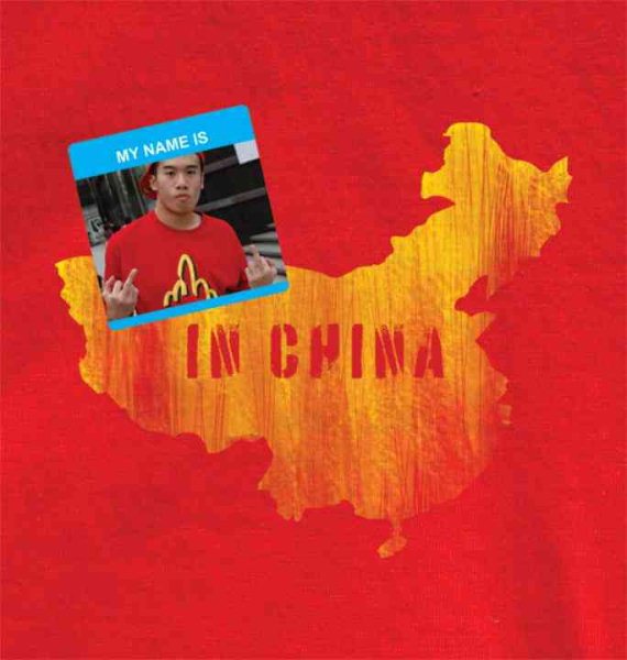 In China My Name Is cover