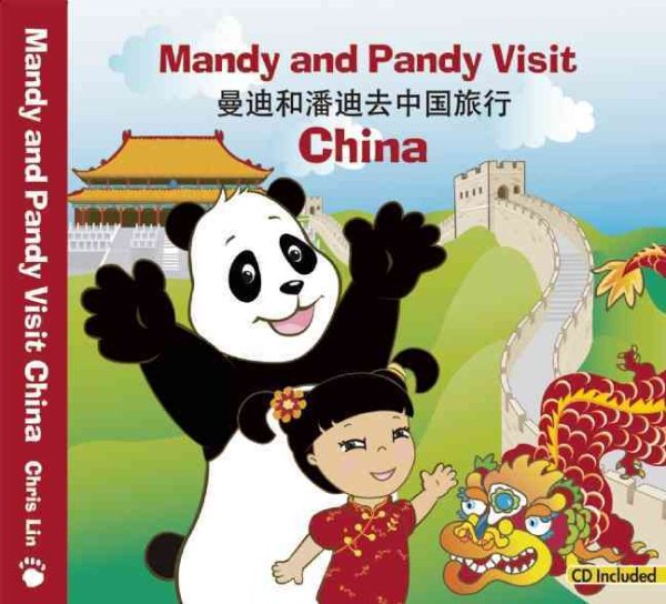 Mandy and Pandy Visit China (English and Mandarin Chinese Edition) cover