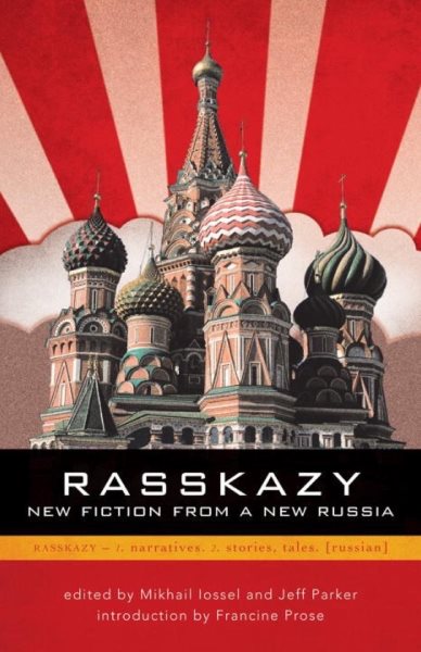 Rasskazy: New Fiction from a New Russia cover