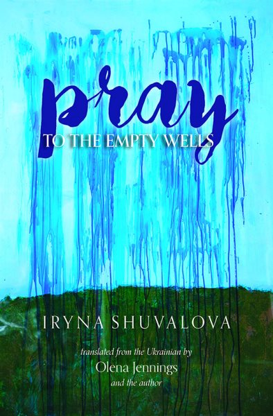Pray to the Empty Wells (Contemporary Ukrainian Poetry Series) cover