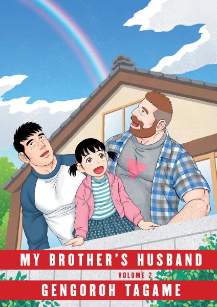 My Brother's Husband, Volume 2 cover