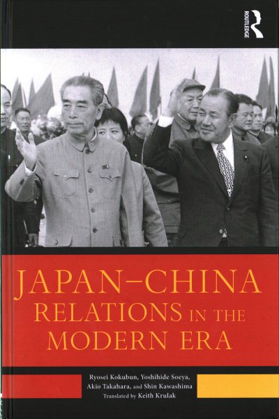 Japan–China Relations in the Modern Era cover