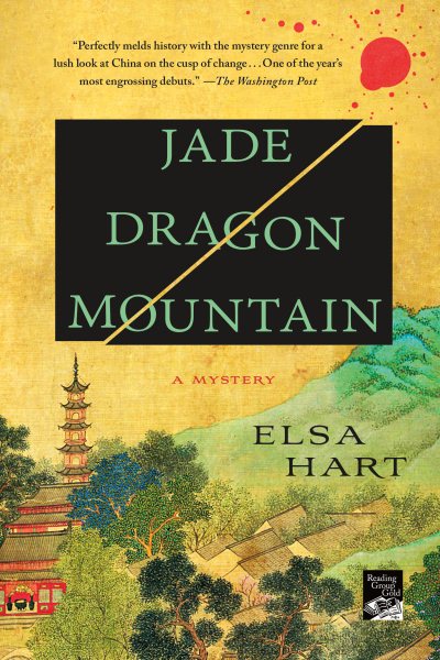 Jade Dragon Mountain: A Mystery (Li Du Novels, 1) cover