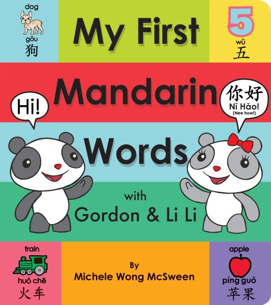 My First Mandarin Words with Gordon & Li Li cover