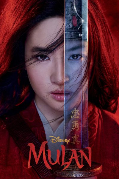 Mulan Live Action Novelization cover