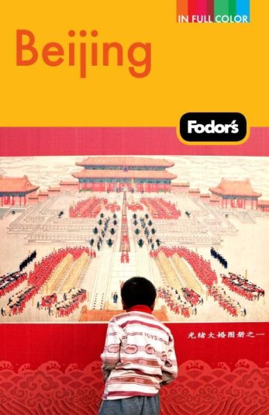 Fodor's Beijing (Full-color Travel Guide) cover