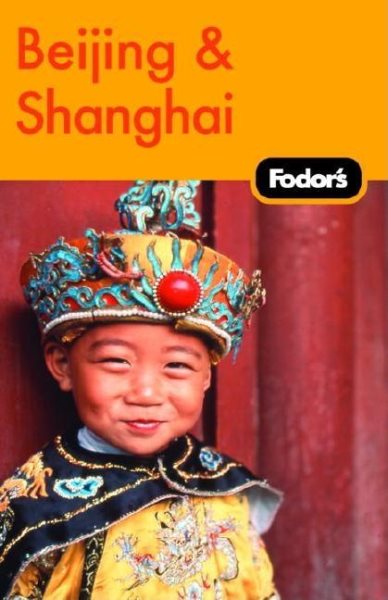 Fodor's Beijing and Shanghai, 1st Edition (Fodor's Gold Guides) cover