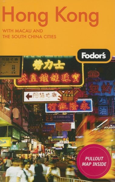 Fodor's Hong Kong, 20th Edition: With Macau and the South China Cities (Fodor's Gold Guides) cover