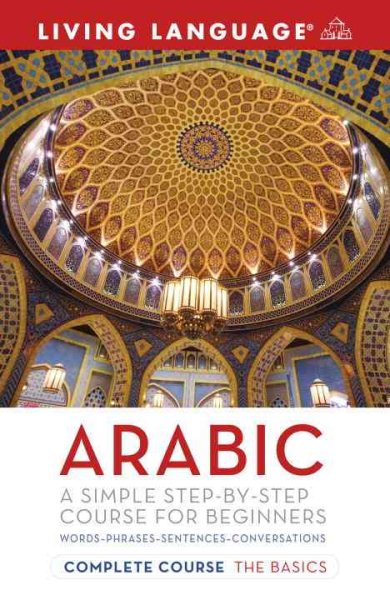 Complete Arabic: The Basics (Coursebook) (Complete Basic Courses) cover