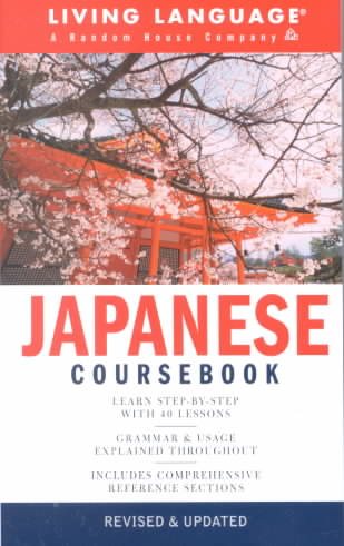 Japanese Coursebook: Basic-Intermediate (Complete Basic Courses) cover