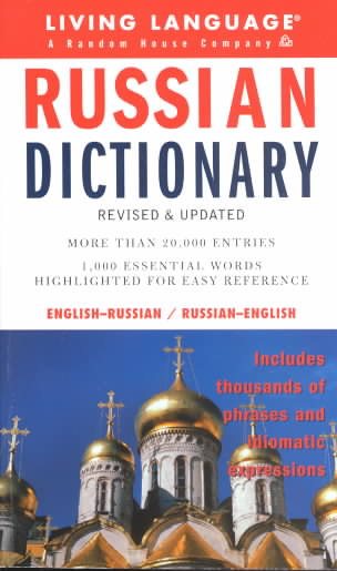Russian Dictionary (LL(R) Complete Basic Courses) cover