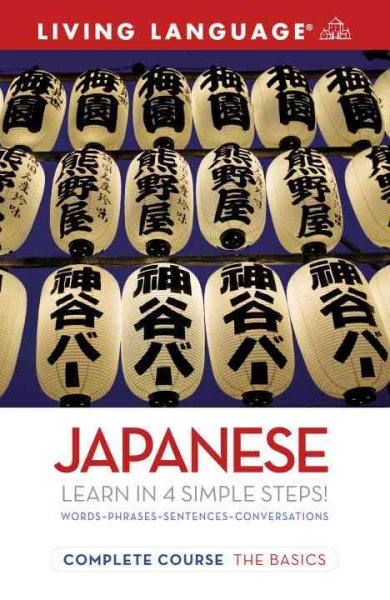 Complete Japanese: The Basics (Coursebook) (Complete Basic Courses) cover