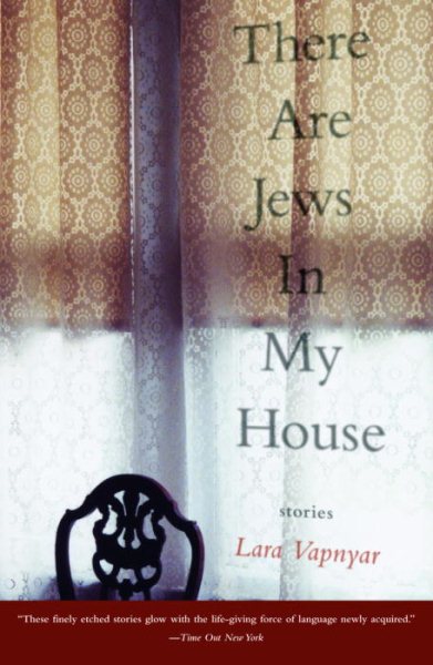 There Are Jews in My House cover