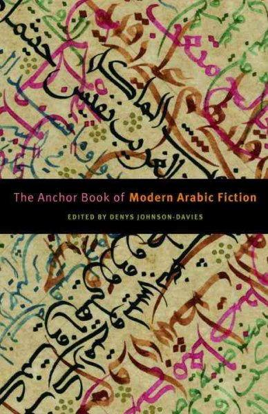The Anchor Book of Modern Arabic Fiction cover