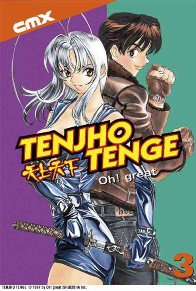 Tenjho Tenge VOL 03 cover