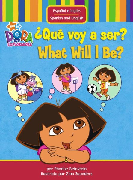 ¿Qué voy a ser? / What Will I Be? (Dora the Explorer (Simon & Schuster Spanish))
