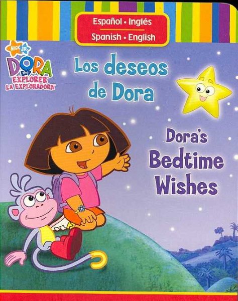 Los deseos de Dora/Dora's Bedtime Wishes (Dora la exploradora/ Dora The Explorer) cover