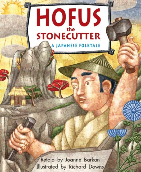 Hofus the Stonecutter: Leveled Reader Grade 3 (Rigby Literacy by Design Readers, Grade 3) cover