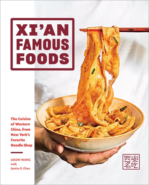 Xi'an Famous Foods: The Cuisine of Western China, from New York's Favorite Noodle Shop cover