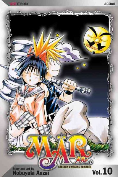 MAR, Vol. 10 (Mar Graphic Novel) (v. 10) cover