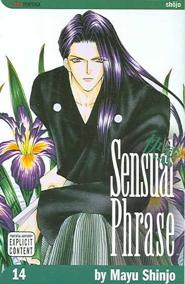 Sensual Phrase, Vol. 14 cover
