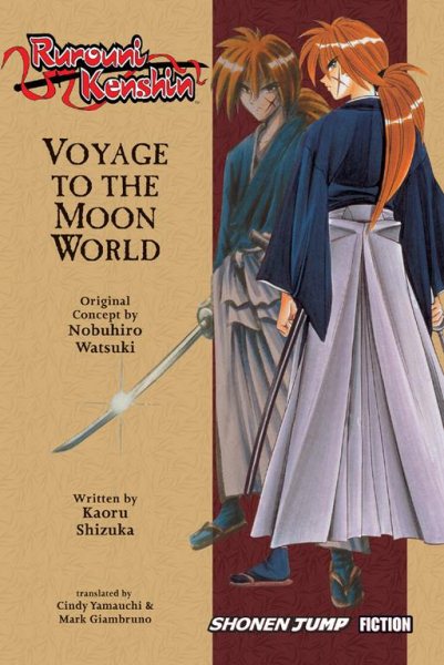 Rurouni Kenshin: Voyage to the Moon World cover
