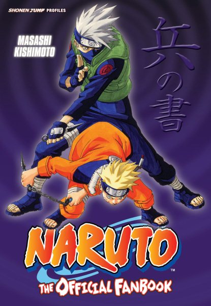 Naruto: The Official Fanbook cover