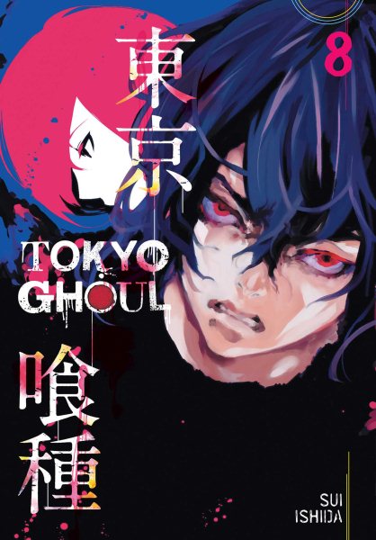 Tokyo Ghoul, Vol. 8 (8) cover