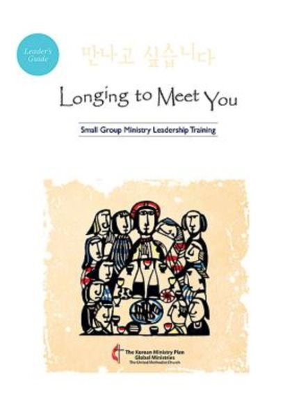 Longing to Meet You Leader's Guide: Small Group Ministry Leadership Training cover