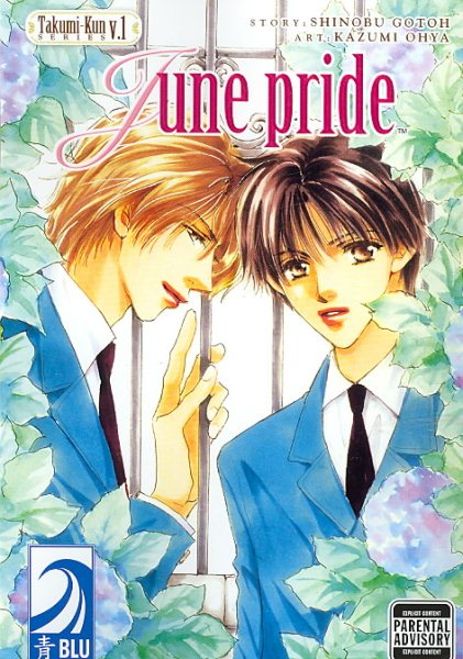 Takumi-kun series vol. 1 June Pride (Yaoi)