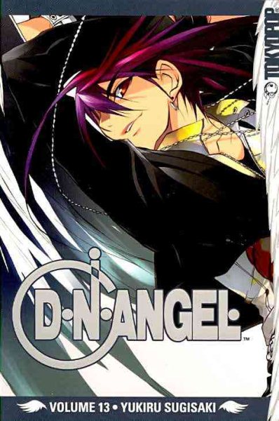 D.N.Angel 13 cover