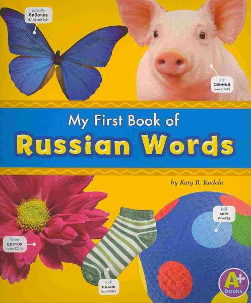 My First Book of Russian Words (Bilingual Picture Dictionaries) (English and Russian Edition) cover