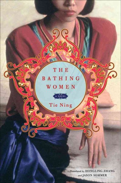The Bathing Women: A Novel cover