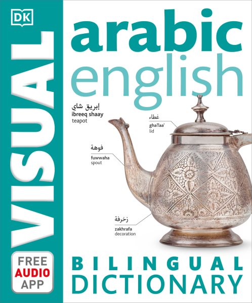 Arabic-English Bilingual Visual Dictionary (DK Bilingual Visual Dictionaries) cover