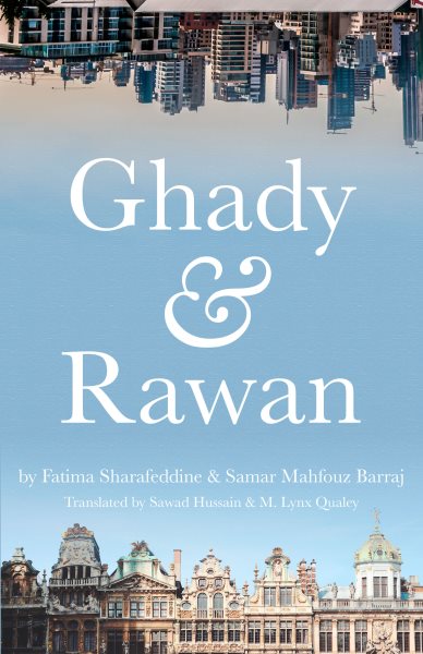 Ghady & Rawan (Emerging Voices from the Middle East) cover